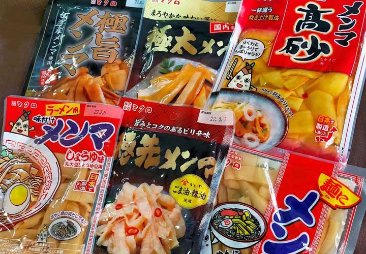 メンマ屋さんのメンマづくしセット｜株式会社ミクロ