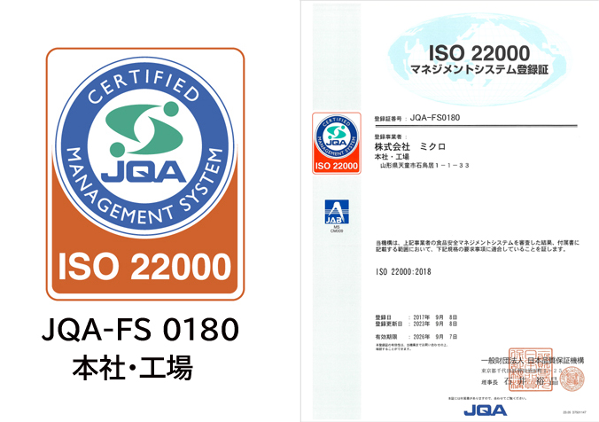 ISO